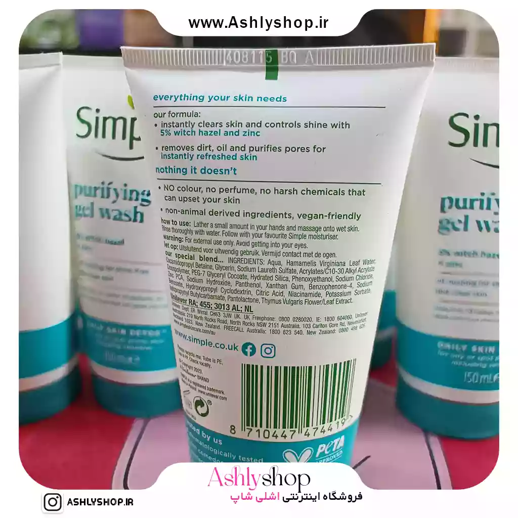 3 ژل شستشوی سیمپل purifying پوست چرب