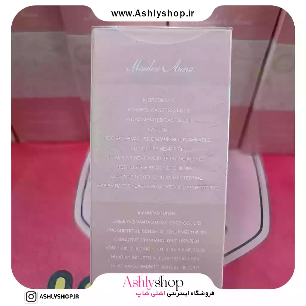 30 عطر بیکینی درچوبی میدن انا
