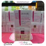 کرم روز ضدلک دکتر راشل