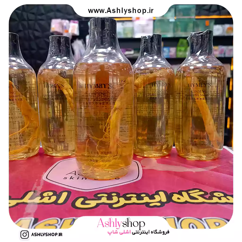 شامپو جینسینگ هایمز hymeys ginseng