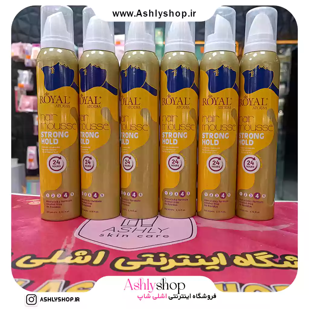 موس مو رویال اتوسا حالت