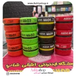 ژل واکس مو اگیوا