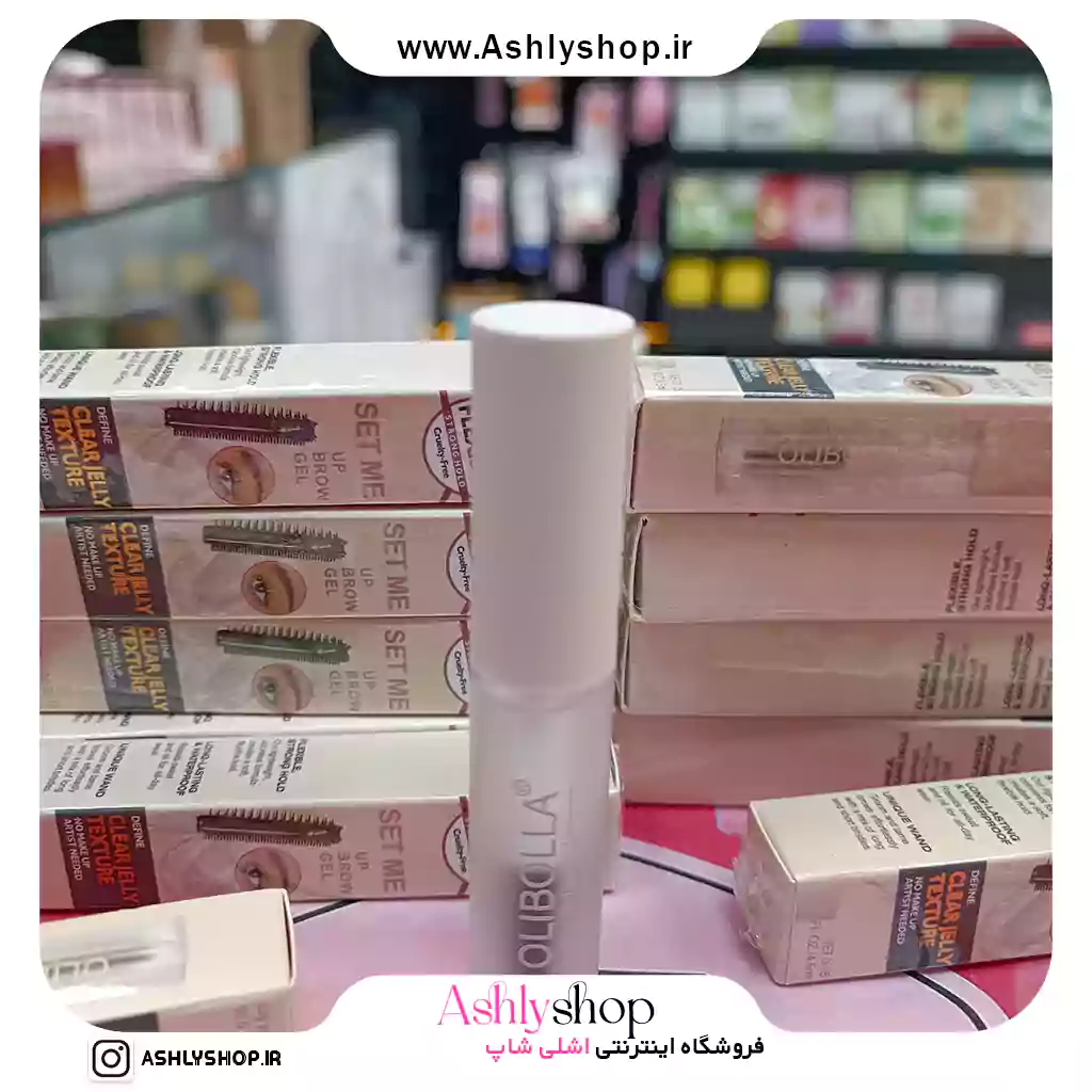 2 ژل لیفت ابرو اولی بولا