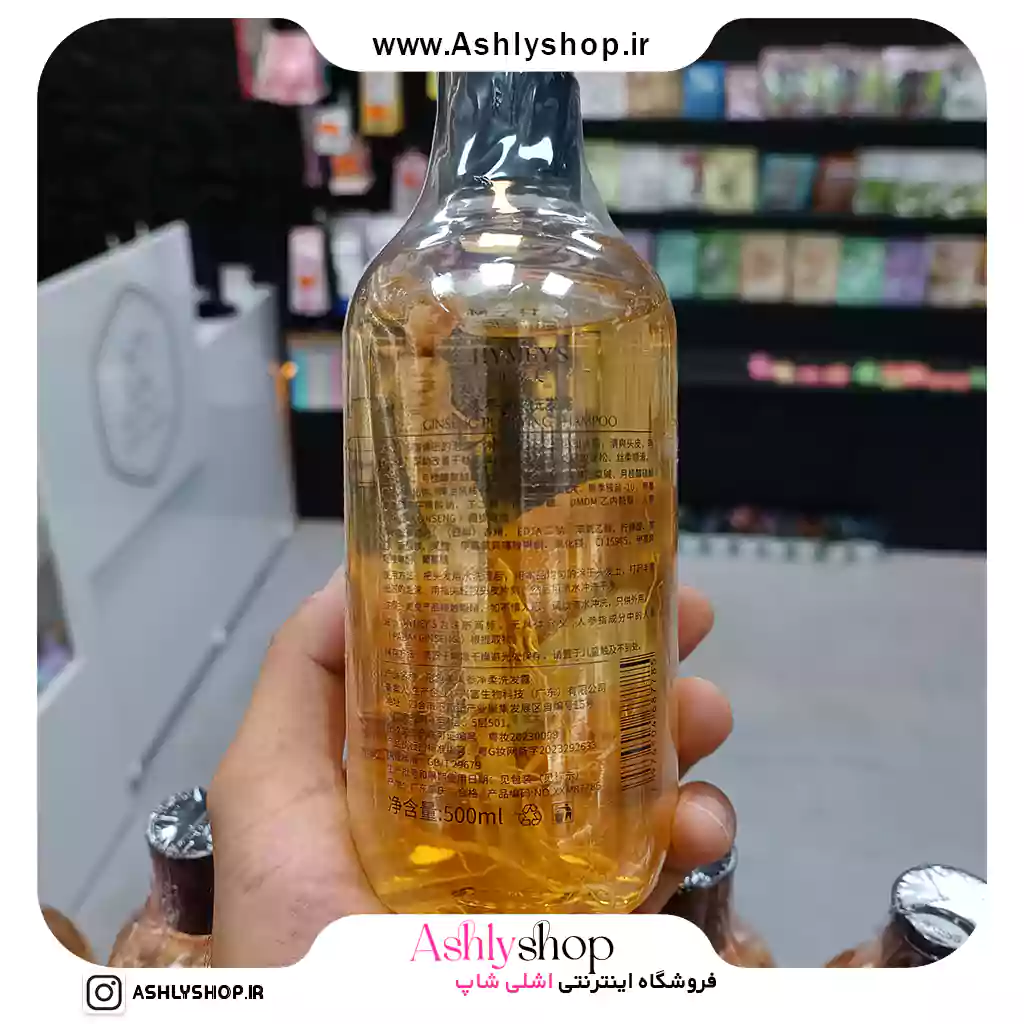 شامپو جینسینگ هایمز hymeys ginseng