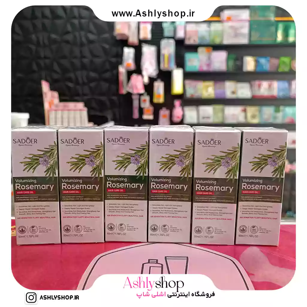 روغن مو رزماری سادور