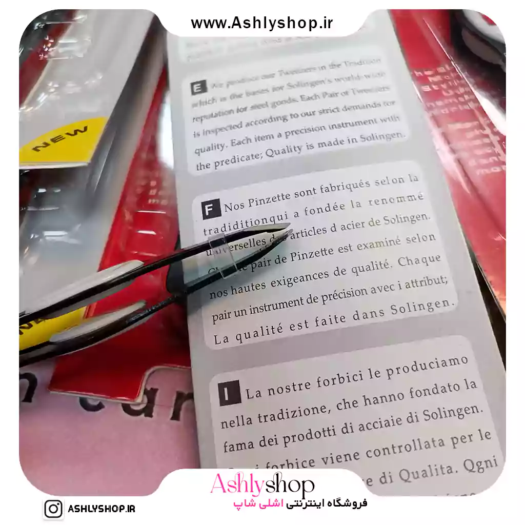 32 موچین ابرو دکمه ای فیشار