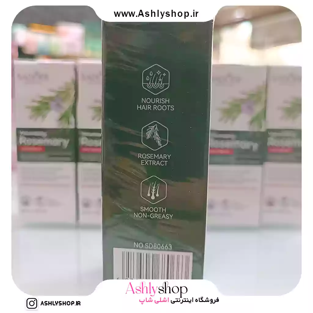 33 روغن مو رزماری سادور