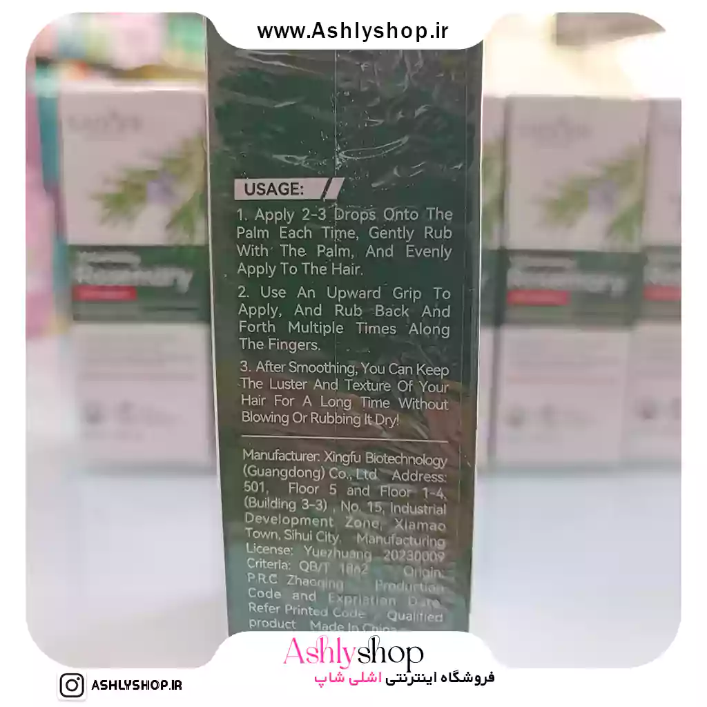 35 روغن مو رزماری سادور