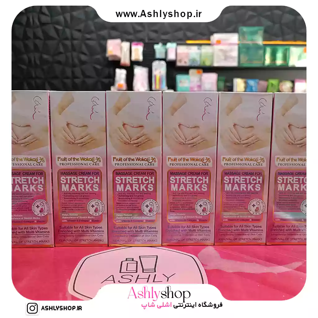 کرم رفع ترک پوست