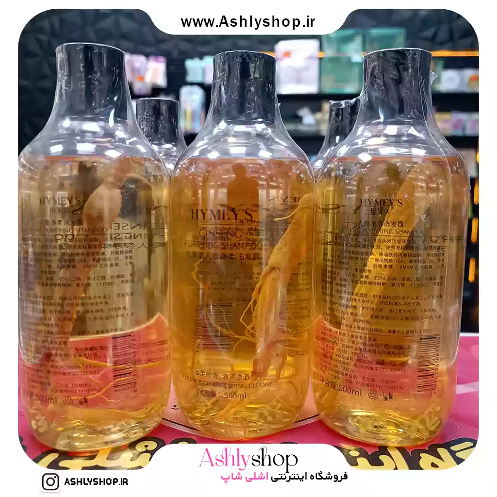 شامپو جینسینگ هایمز hymeys ginseng