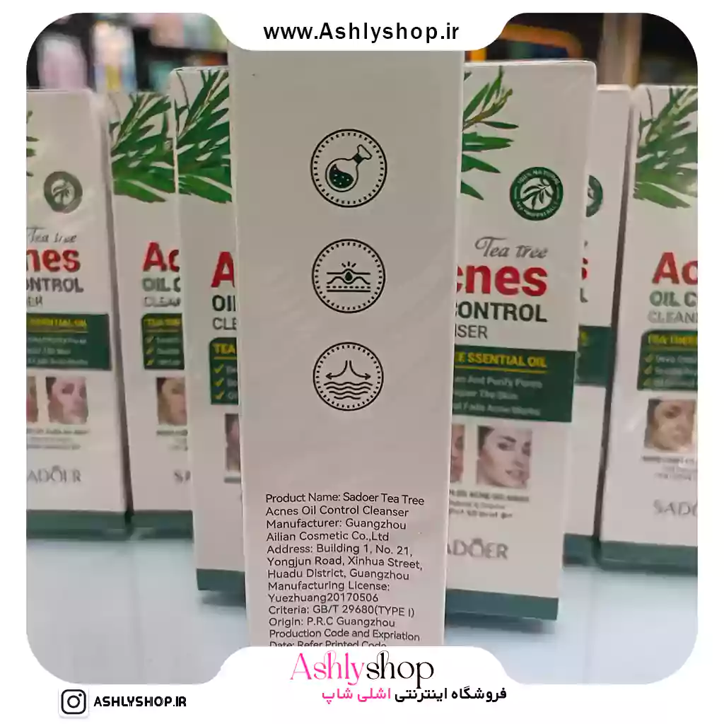 چای سبز ضدجوش سادور