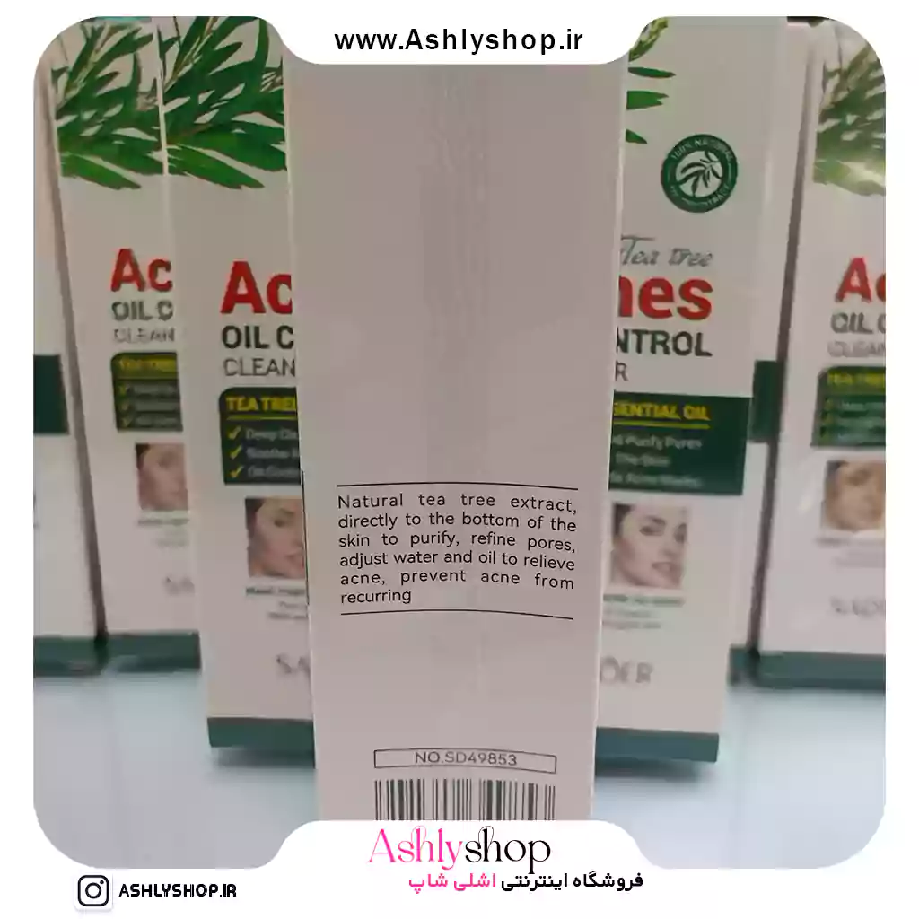 چای سبز ضدجوش سادور