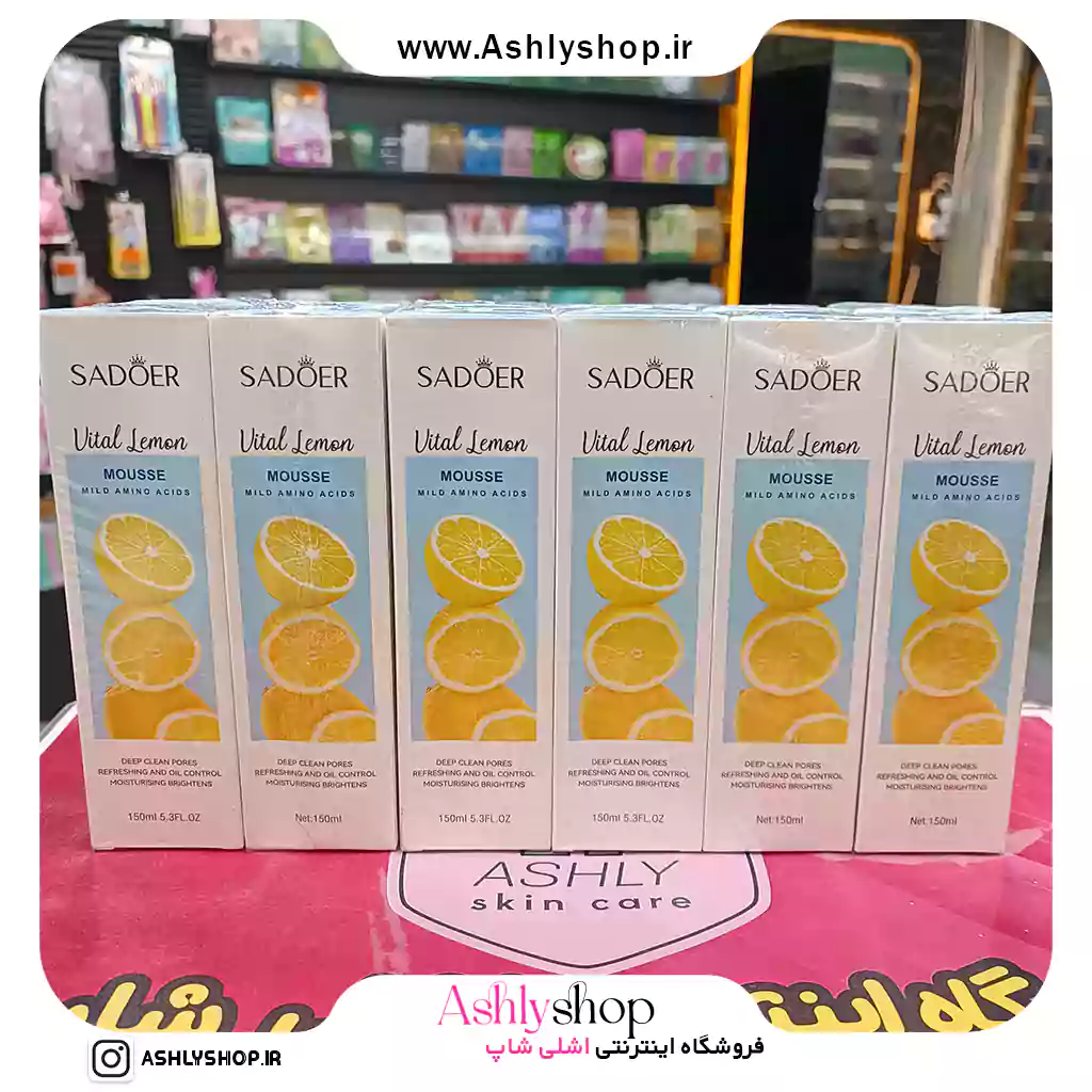 فوم شستشو لیمو سادور