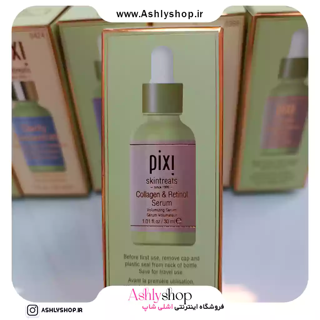 سرم پوست پیکسی کلاژن رتینول