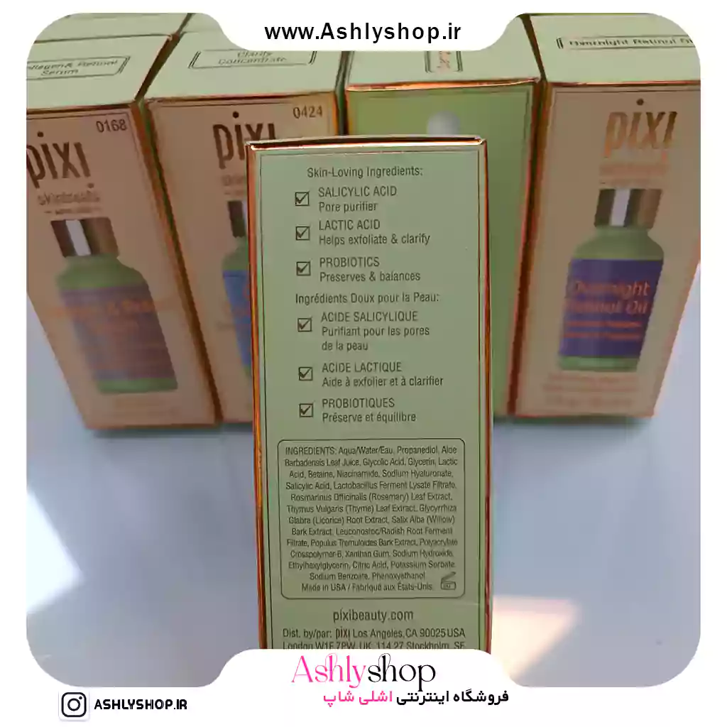 سرم پوست پیکسی کلاژن رتینول