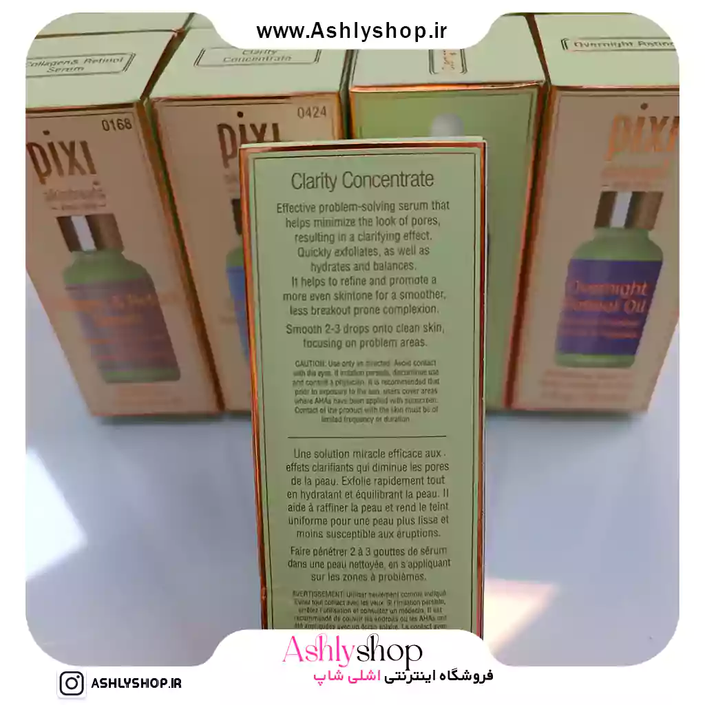 سرم پوست پیکسی کلاژن رتینول