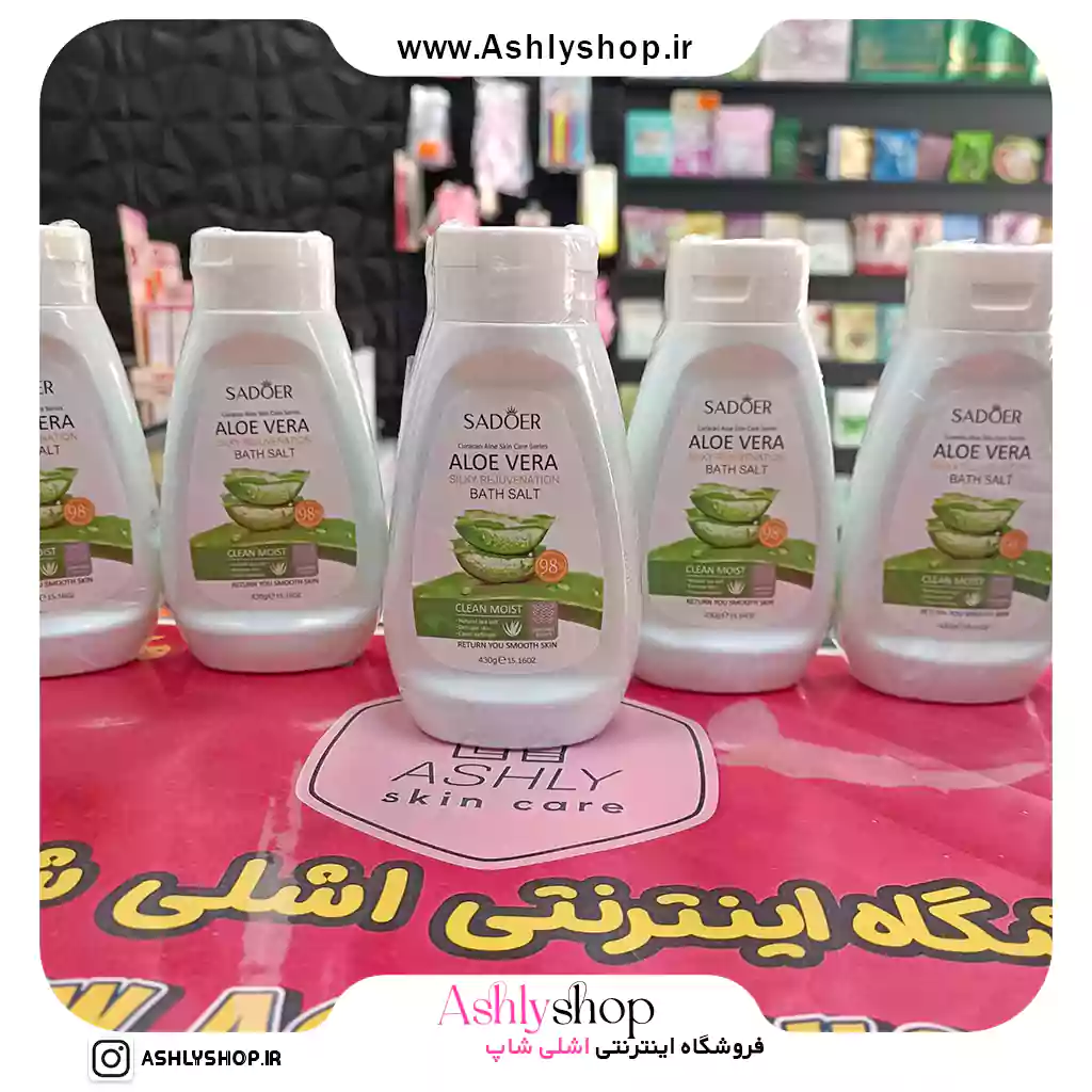 نمک بدن الورا سادور