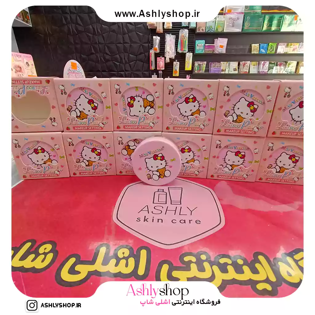 پودر فیکس کیتی میس ونسا