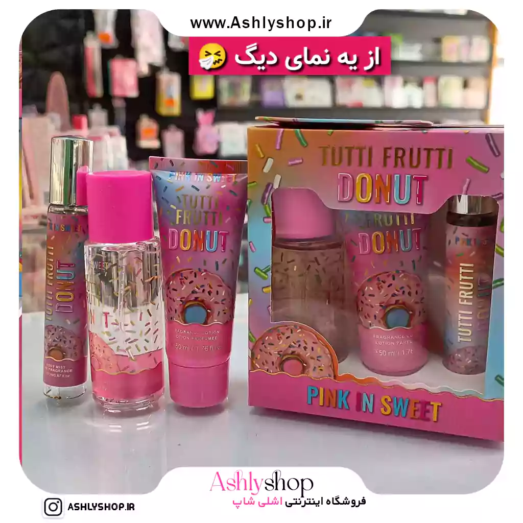 پک لوسیون عطر و بادی اسپلش پینک این سوییت پک لوسیون عطر و بادی اسپلش پینک این سوییت
