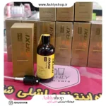 سرم موی مکسی بیوتی گلد