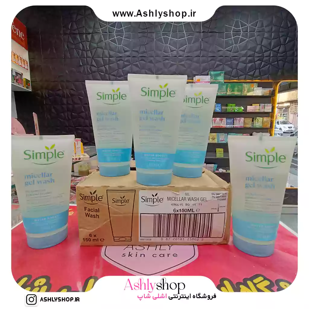 شوینده سیمپل میسلار