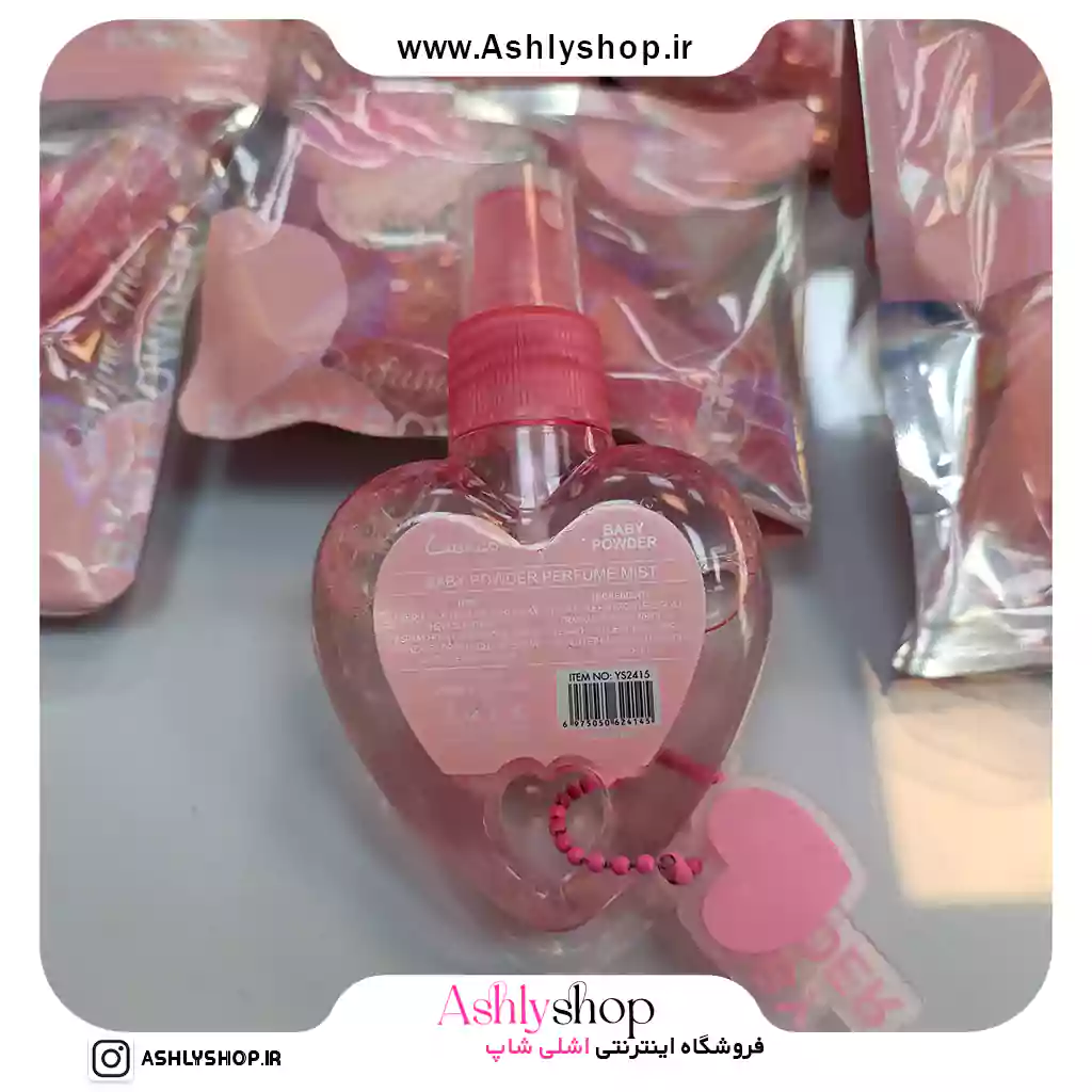 عطر بیکینی بیبی قلبی