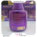 شامپو بیوکسین کلاژن بیوتین