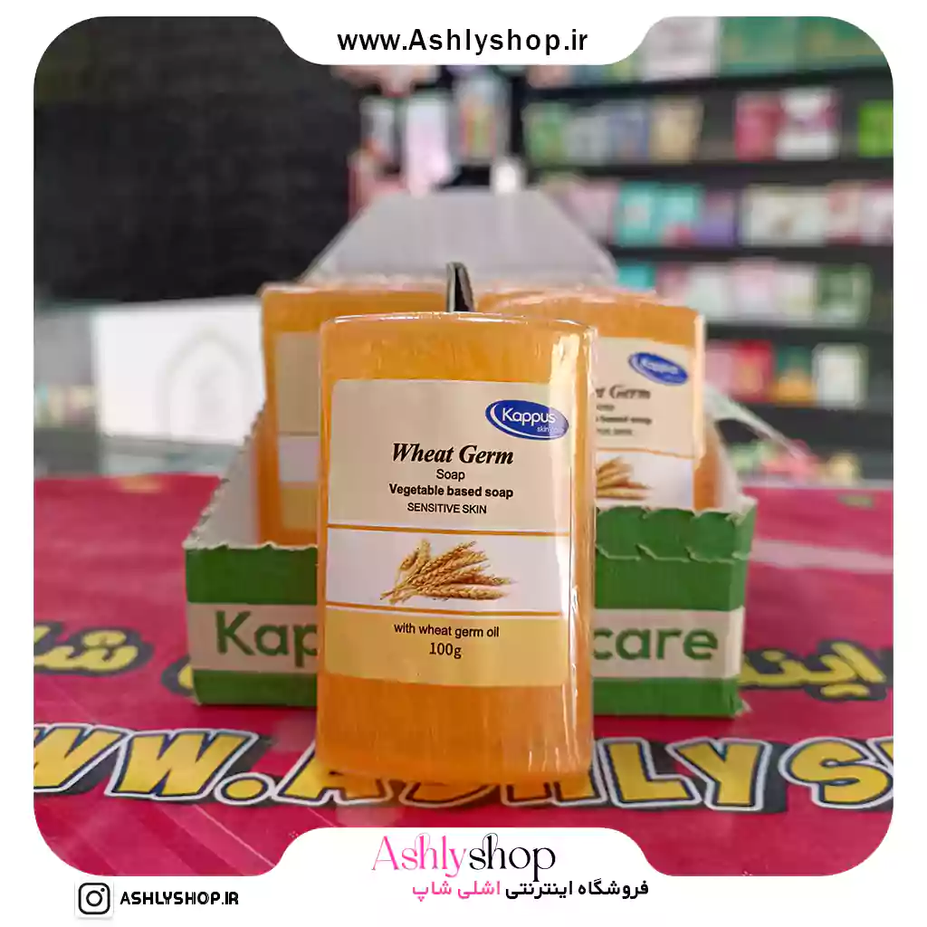 صابون جوانه گندم کاپوس