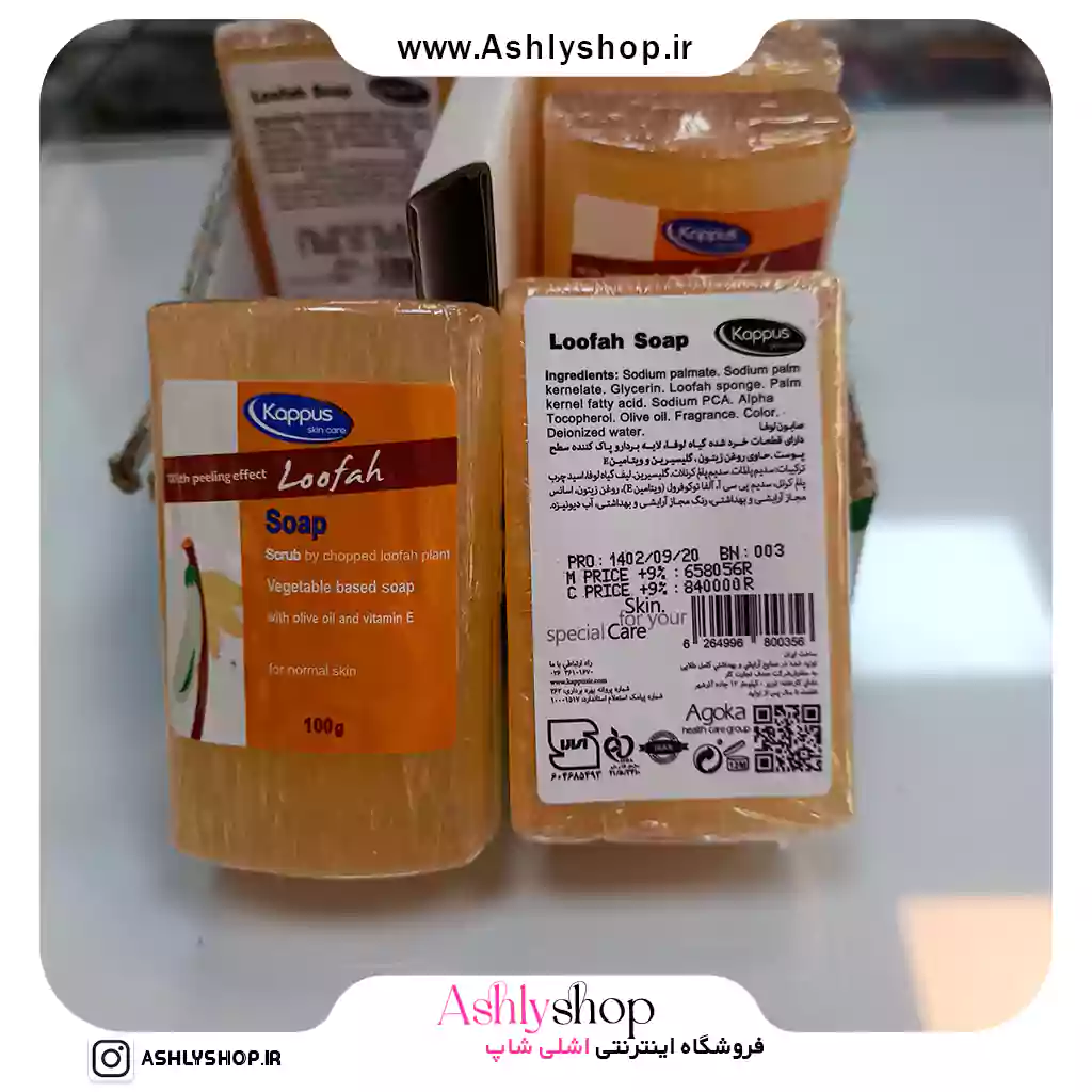 صابون لایه بردار لوفا کاپوس