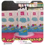 کرم مرطوب کننده کودک مای