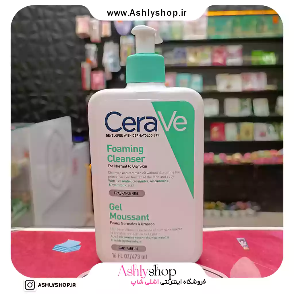 فوم شوینده سراوی اورجینال