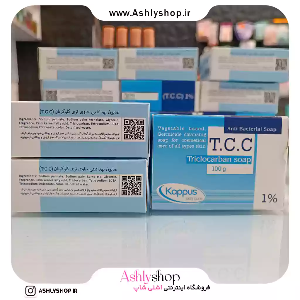 صابون آنتیباكتریال TCC کاپوس صابون آنتیباكتریال TCC کاپوس