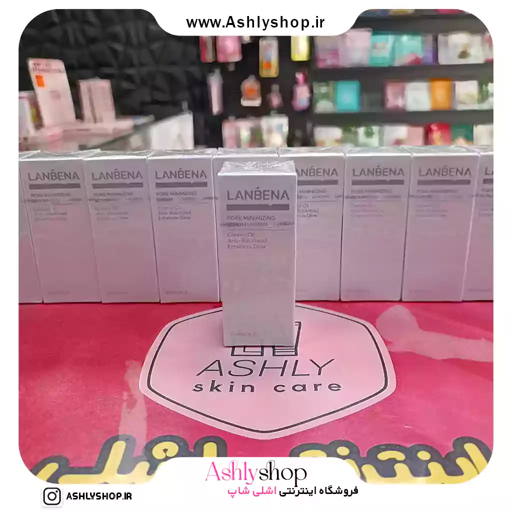 سرم بستن منافذ لانبنا