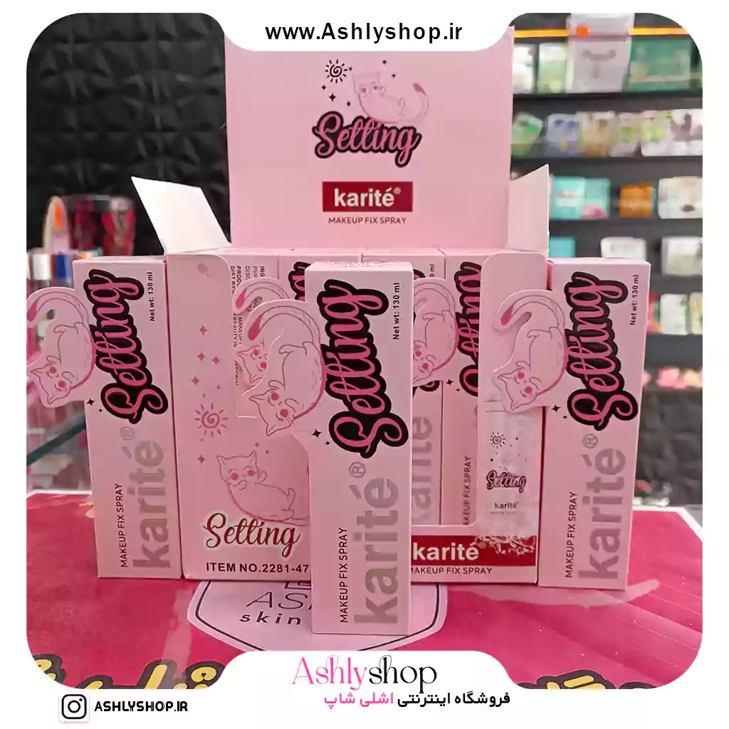 اسپری فیکس کاریته