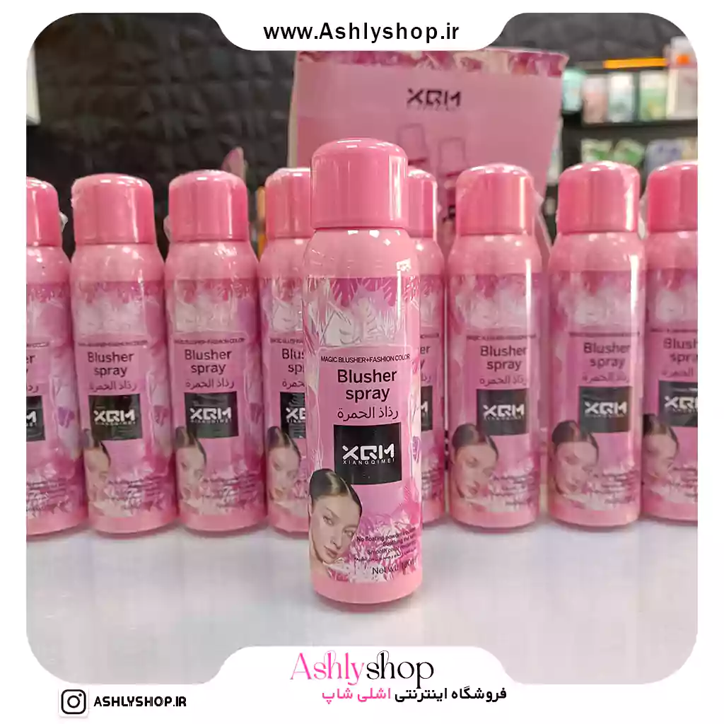 اسپری رژگونه XQM