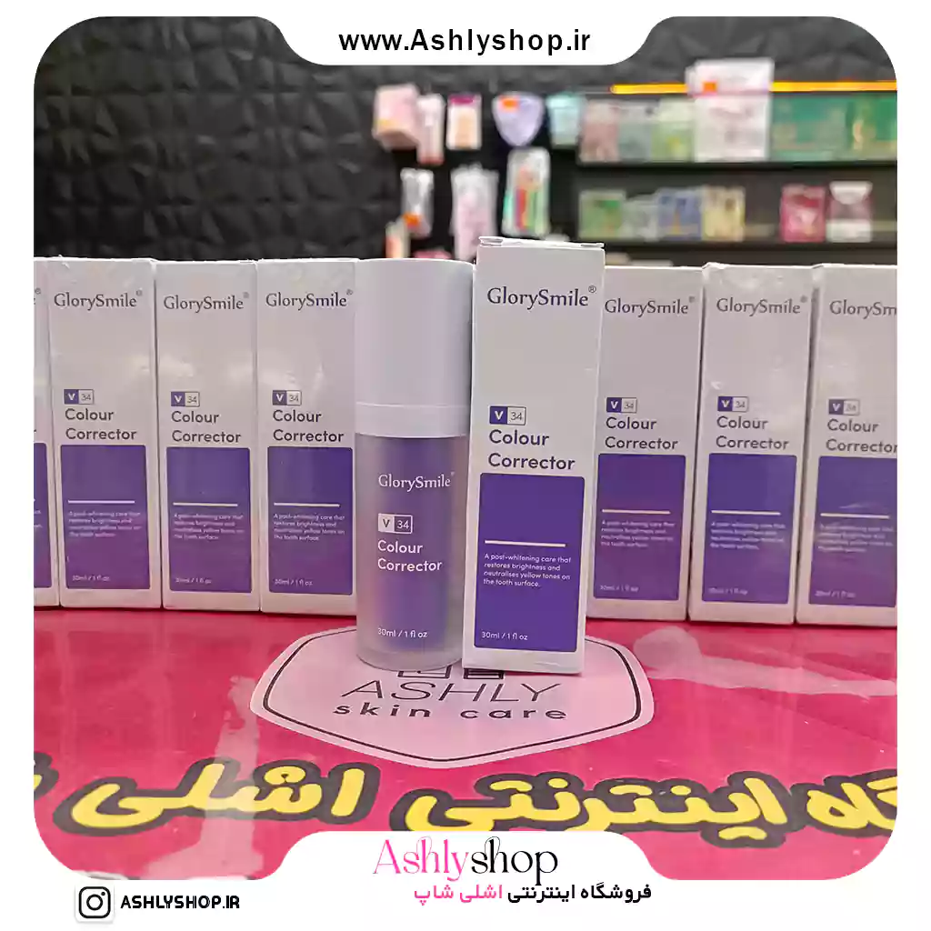 ژل سفید کننده دندان گلوری اسمایل