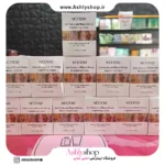 روشن کننده زانو و آرنج مویام