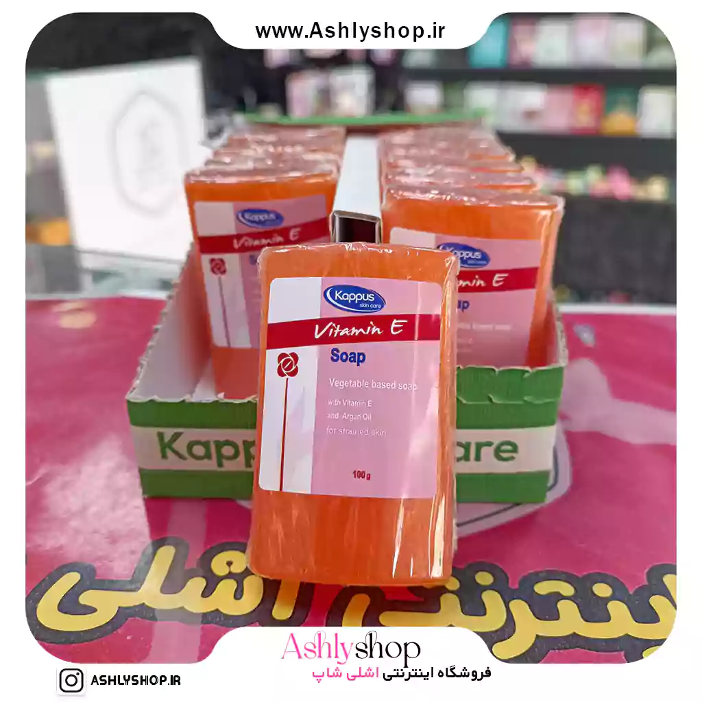 صابون ویتامین E کاپوس