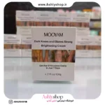 روشن کننده زانو و آرنج مویام