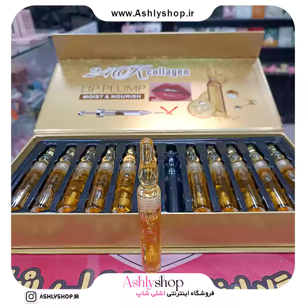 حجم‌دهنده لب کلاژن کیس بیوتی