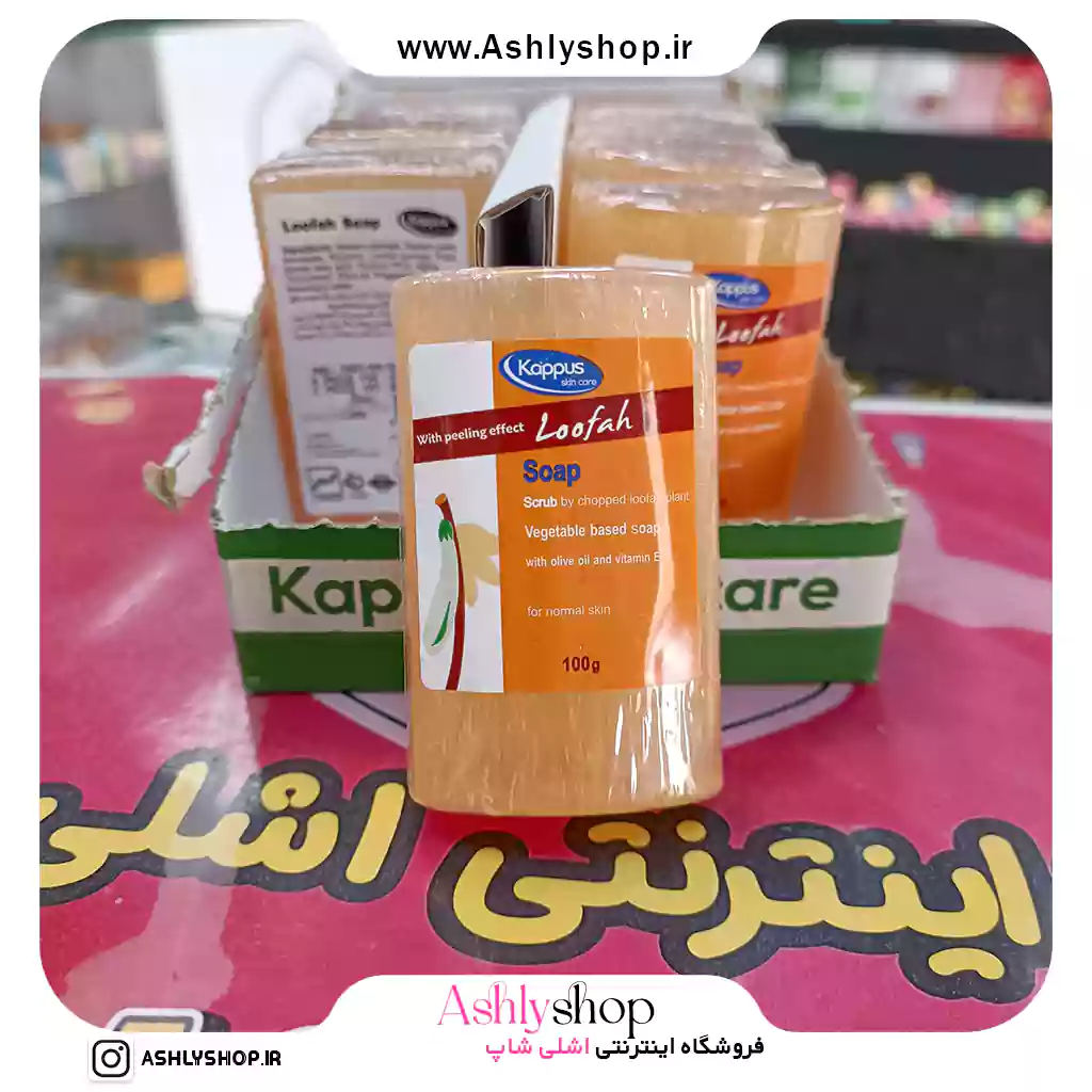 صابون لایه بردار لوفا کاپوس