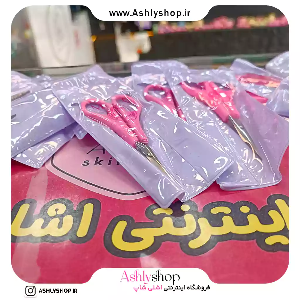 قیچی اصلاح صورت