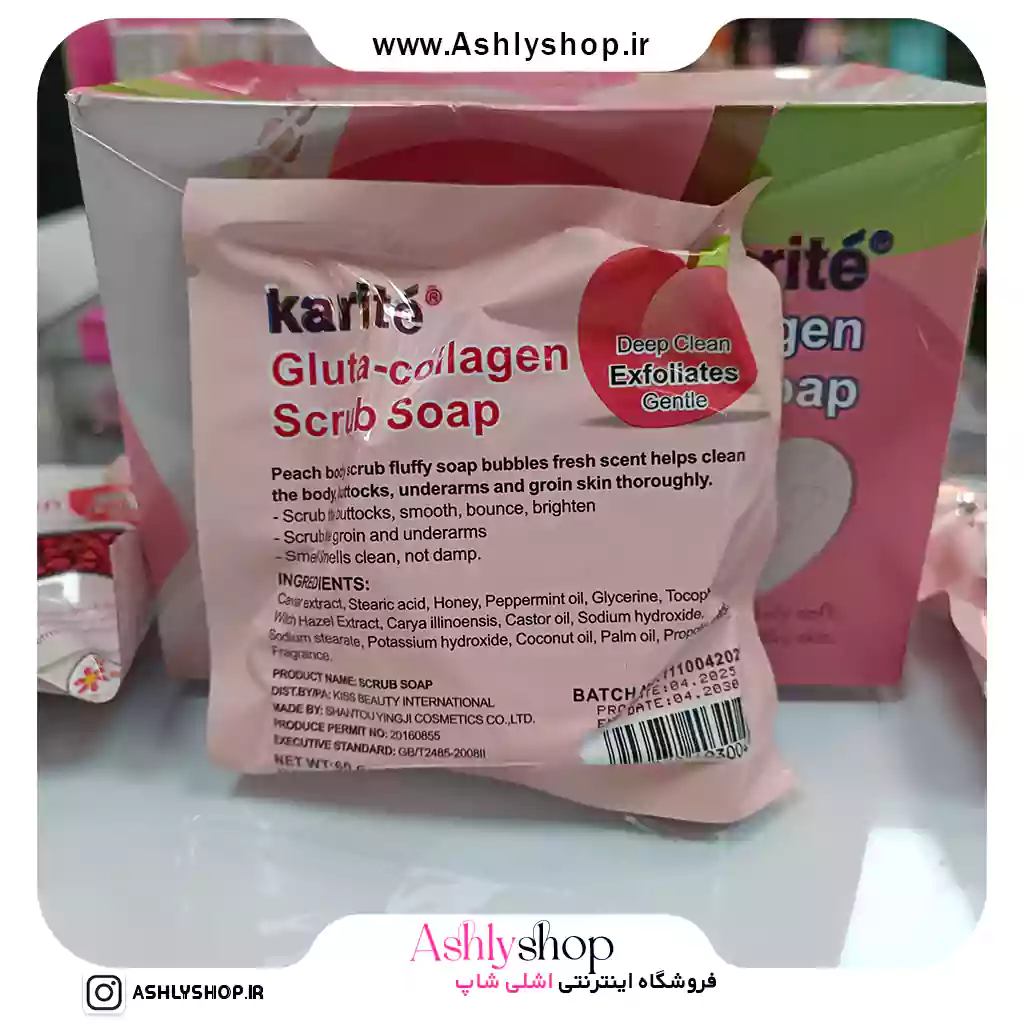 صابون باسن کاریته