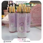 بادی اسپلش یارا سول دنسر