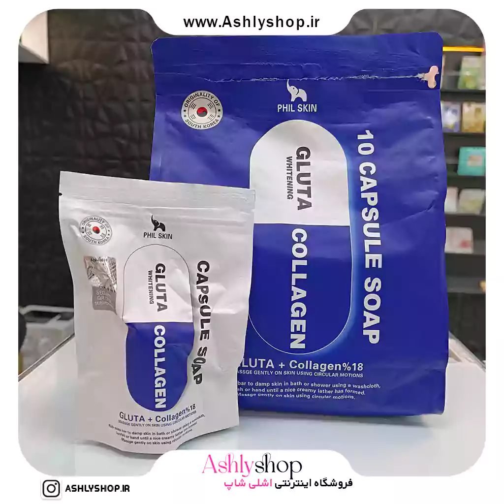 صابون کپسولی کلاژن 18% فیل اسکین
