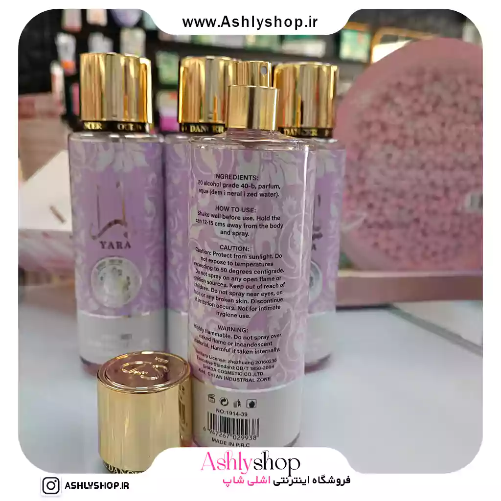 بادی اسپلش یارا سول دنسر