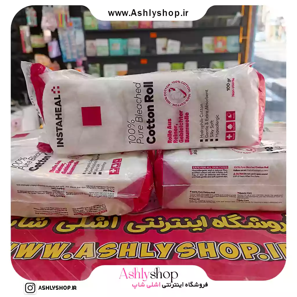 پنبه هیدروفیل بهداشتی اینستاهیل