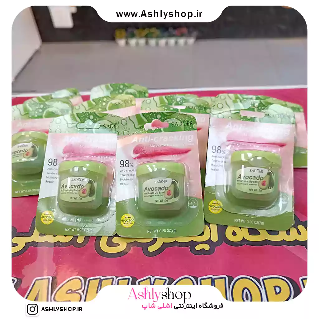 بالم لب وازلینی آووکادو سادور