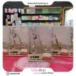 فرمژه رنگی یو یو وای پی