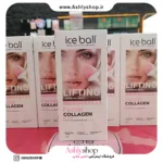 ژل آبرسان آیسبال کلاژن